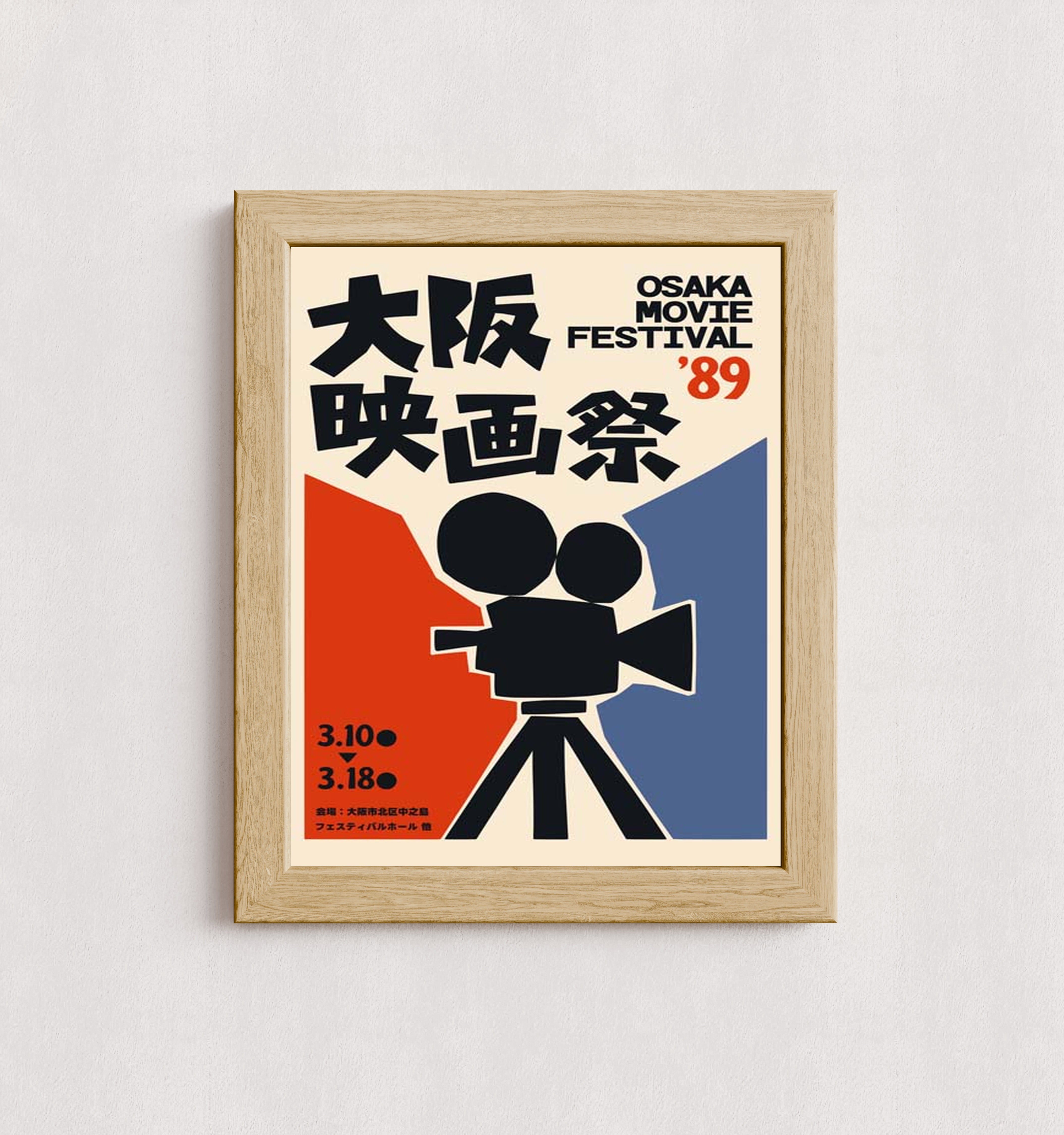 MPPR-WODF-ACRL-0000-11X14-P01-0190-260727-1XXXXX-187001