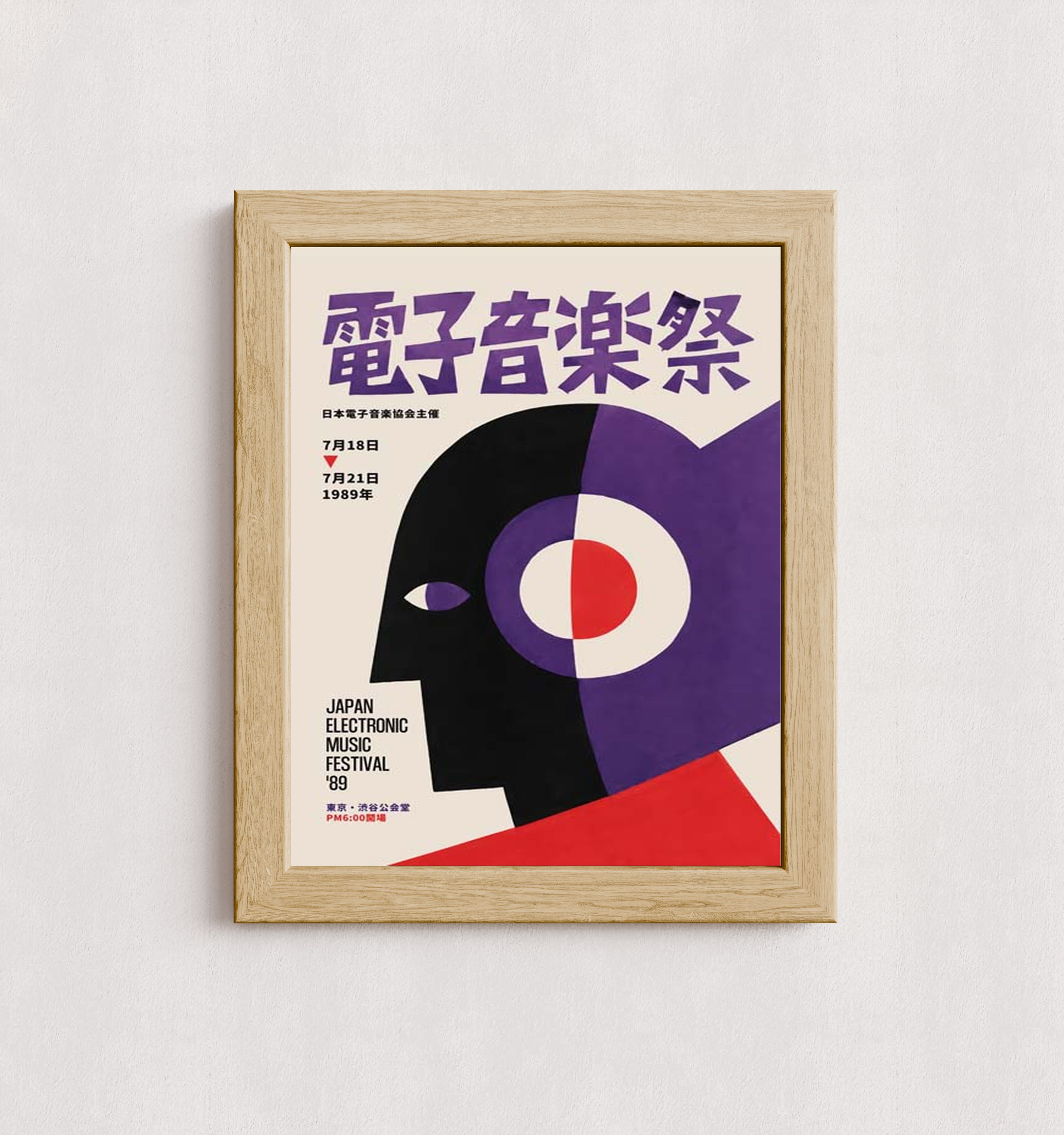 MPPR-WODF-ACRL-0000-11X14-P01-0190-260727-1XXXXX-187101