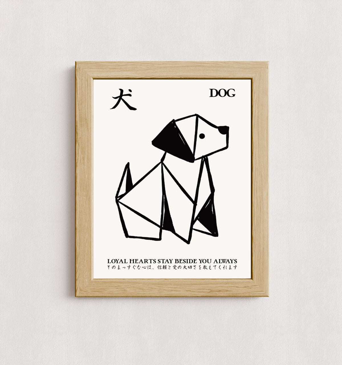 MPPR-WODF-ACRL-0000-11X14-P01-0190-260805-1XXXXX-192101