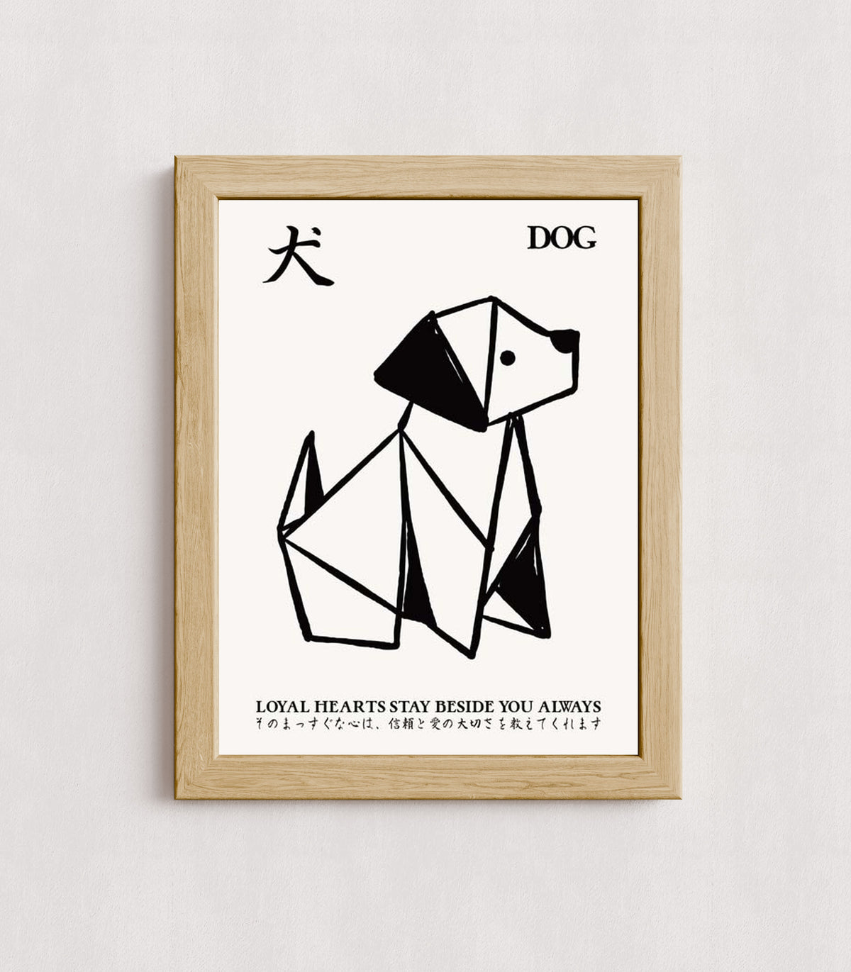MPPR-WODF-ACRL-0000-12X16-P01-0190-260805-1XXXXX-192101